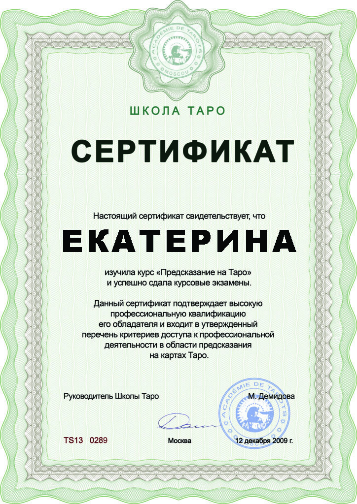 Смотреть Бюро магических дел и сериал Гадалка